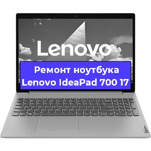 Замена hdd на ssd на ноутбуке Lenovo IdeaPad 700 17 в Москве